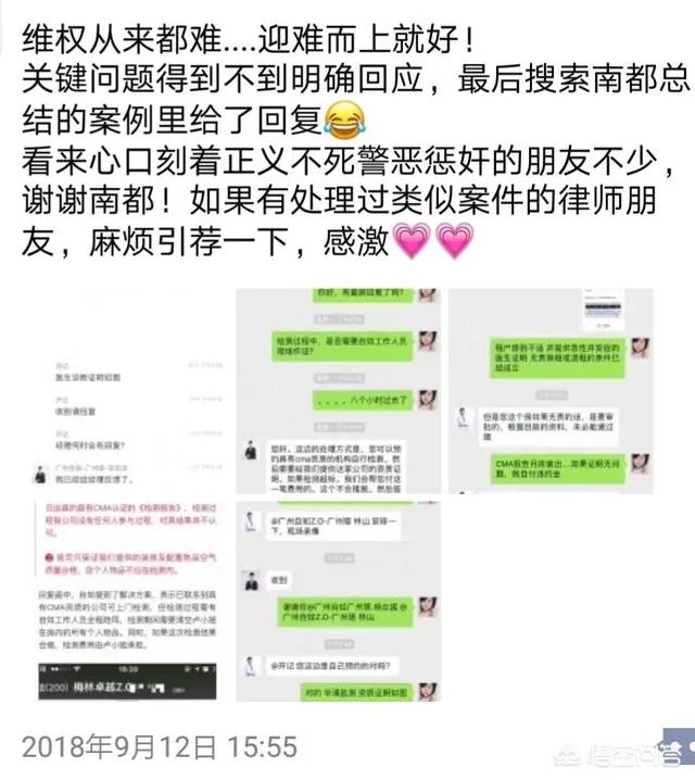 自甲醛超标后，自如房又发现偷拍摄像头，这会对自如有什么影响？