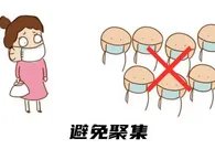 北京两所学校出了聚集疫情,这次疫情至少需要多久才能恢复正常?