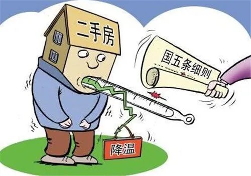 买第一套房和第二套房的区别是什么