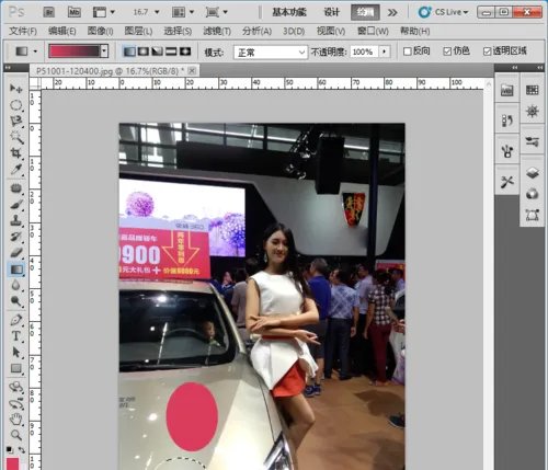 如何使用吸管工具？