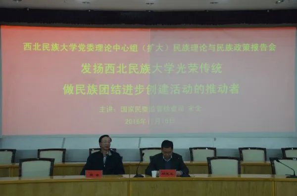 中国的基本民族政策是什么？