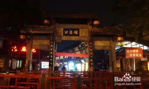 重庆旅游景点介绍