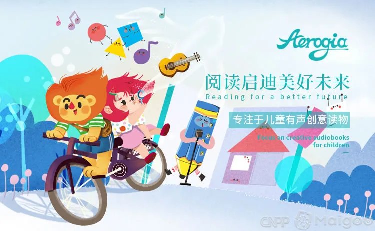 品牌榜：2023年点读笔十大品牌排行榜 投票结果公布