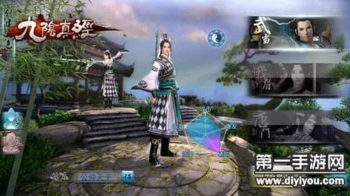 武当内功满属性对比 一内二内三内分析