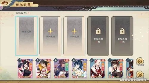 精灵食肆阵容搭配攻略 平民阵容推荐