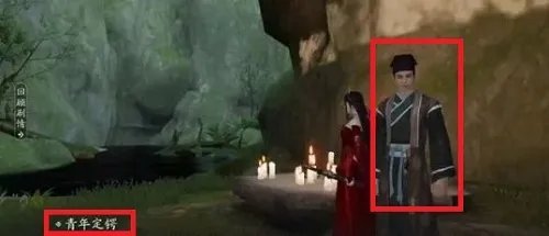 天涯明月刀猫眼石奇遇六个结局分别是什么?