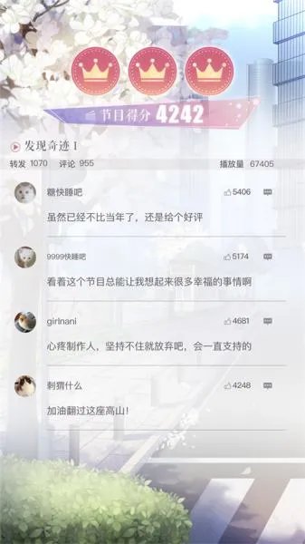 恋与制作人新手攻略大全 恋与制作人怎么玩？