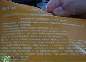 养生堂朵而面膜怎么样?养生堂朵而面膜好用吗?