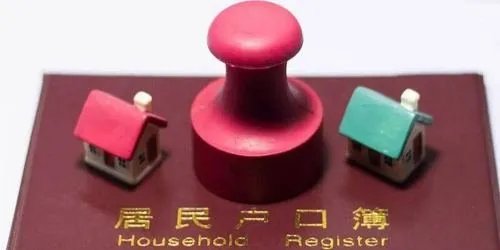 北京市积分落户的条件和要求是什么?