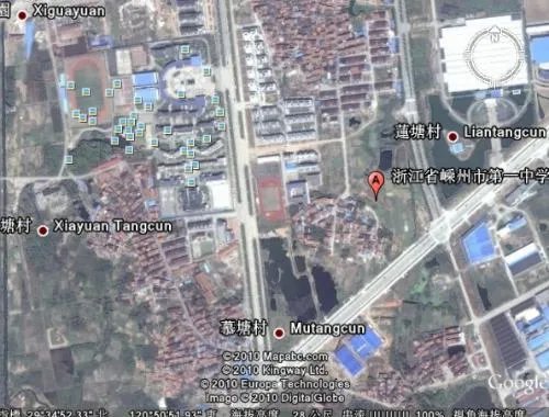 嵊州一中在哪里