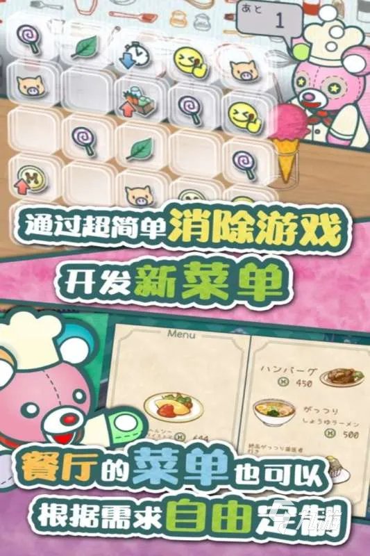 经营养成类游戏排行榜前十名推荐2021 适合长期玩的养成类游戏大全