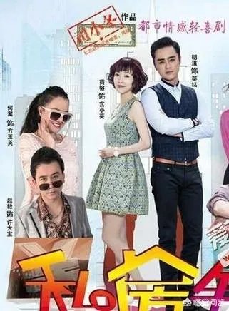 明道主演的电视剧有哪些?