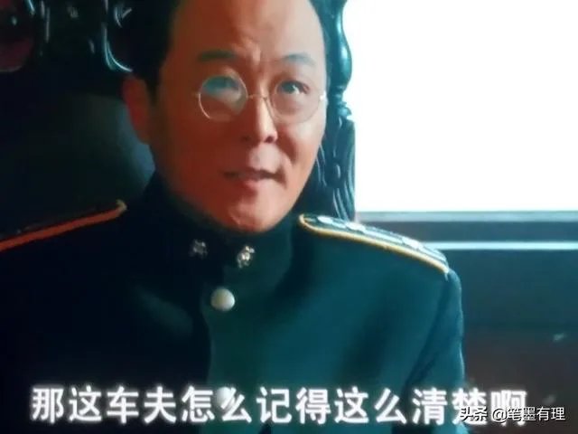《胜算》刘翻译官称呼方厅长为老方,方厅长真的那么窝囊吗?