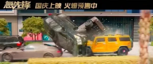 成龙新片《急先锋》中，信息量有多大？最意外的是哪个明星？