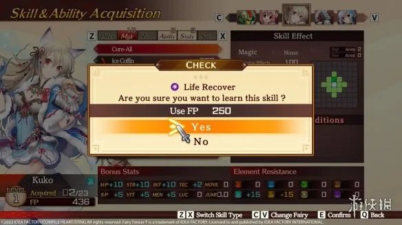 《妖精剑士F：Refrain Chord》今日登陆Steam!带中文