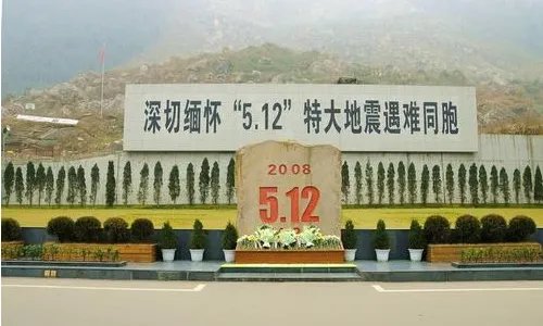 北川为什么不准挖？