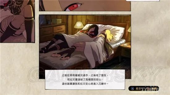 《重力眩晕2》图文攻略 全主线流程图文攻略