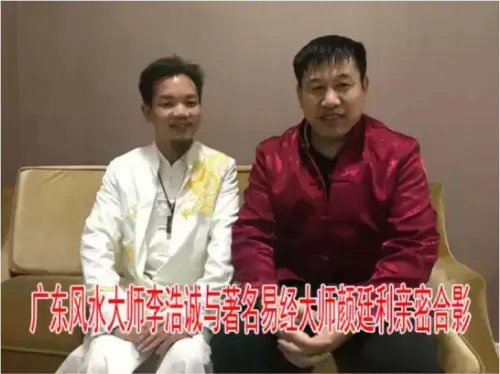 如何请风水先生？风水先生看风水收费标准及著名风水大师排名榜