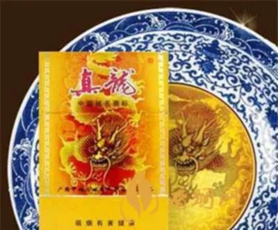 中国香烟品种大全及价格表 中国奢侈品香烟排名