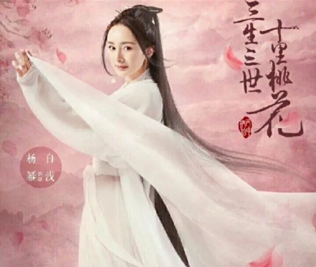 2017年最火女名星排名？