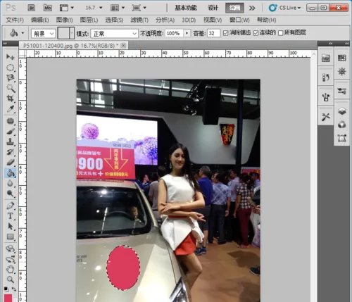 如何使用吸管工具？