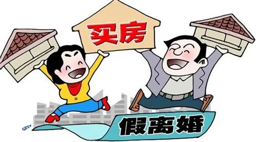 买第一套房和第二套房的区别是什么