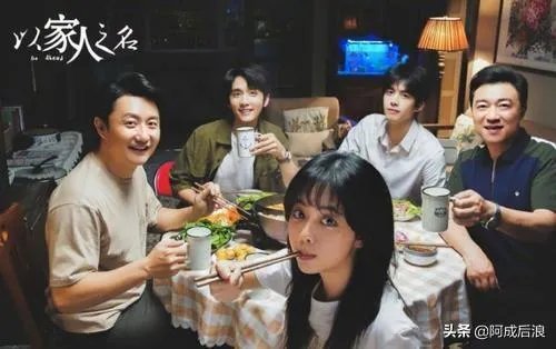 以家人的名义剧情分集介绍？