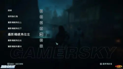 刺客信条大革命 全流程100%同步图文攻略