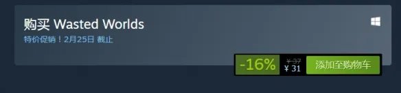 《Trashed》多少钱 游戏售价介绍