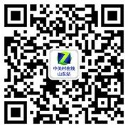 上档次 苹果iPhone6美版临沂仅售3200元