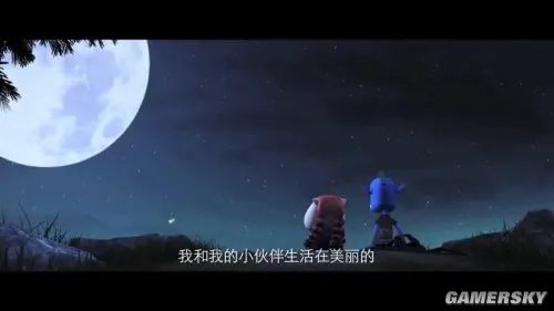 《我叫MT之勇士战恶龙》电影版首曝预告 吉卜力倒下去 成人国漫站起来