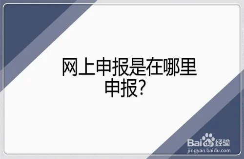 中国版权保护中心是什么？版权是在它这申请吗？