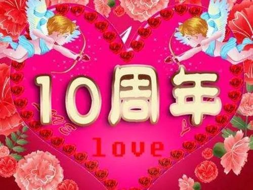 结婚周年纪念日祝福语 结婚周年纪念日是领证那天还是结婚那天