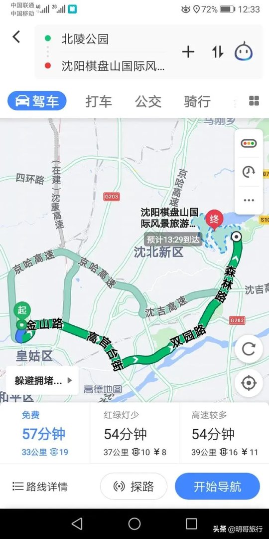去沈阳自驾游，有哪些景点不容错过？