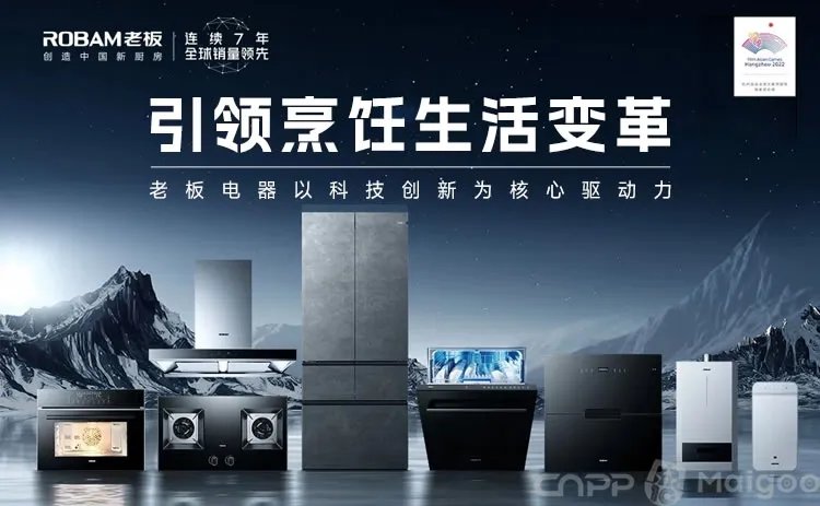 品牌榜：2023年燃气灶十大品牌排行榜 投票结果公布【新】