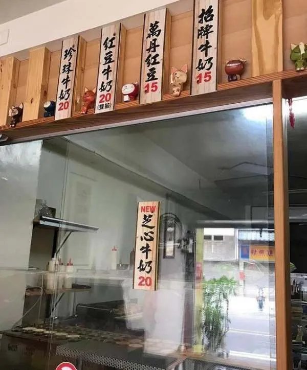 台湾的车轮饼好吃吗？