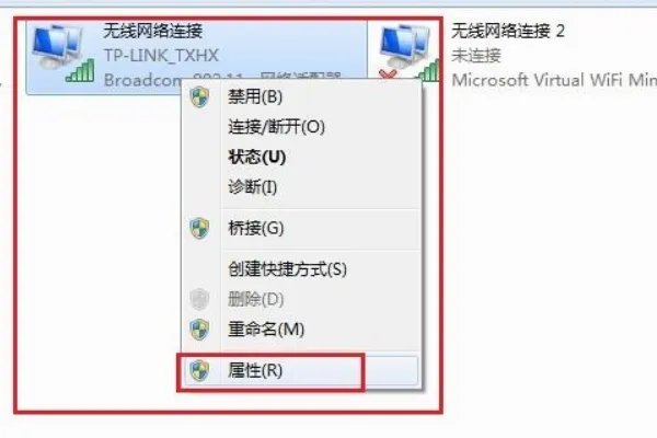 如何设置win7系统笔记本wifi热点