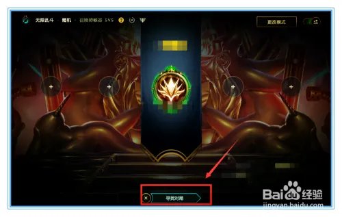 无限乱斗怎么玩