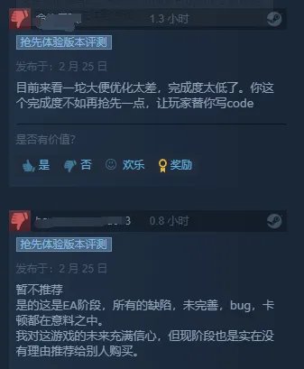 《坎巴拉太空计划2》Steam褒贬不一:优化差、完成度低