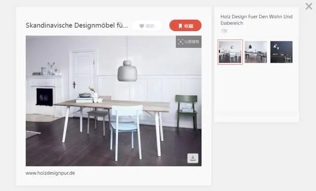 “以图搜物”上线,掌案软装素材图库提供购买服务