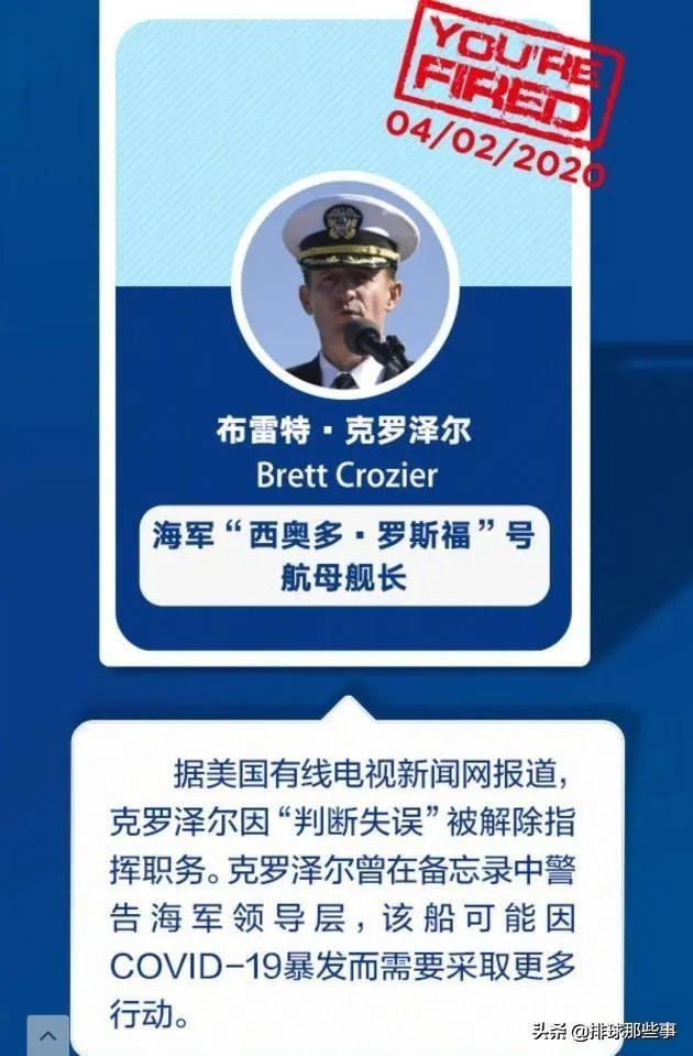 特朗普做了什么，让胡锡进隔空怒怼？