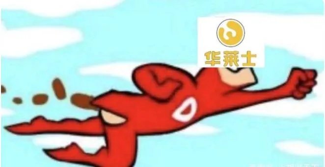 华莱士喷射战士表情包大全