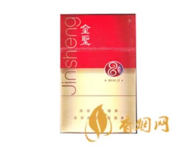 金圣香烟价格以及图片2021最新价格查询