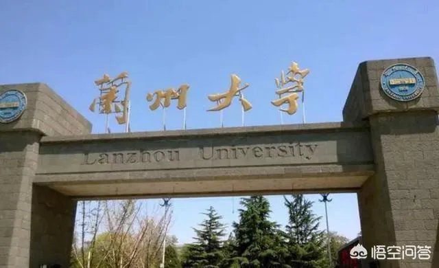 有哪些985、211大学的分数比较低？