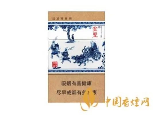 金圣香烟价格以及图片2021最新价格查询