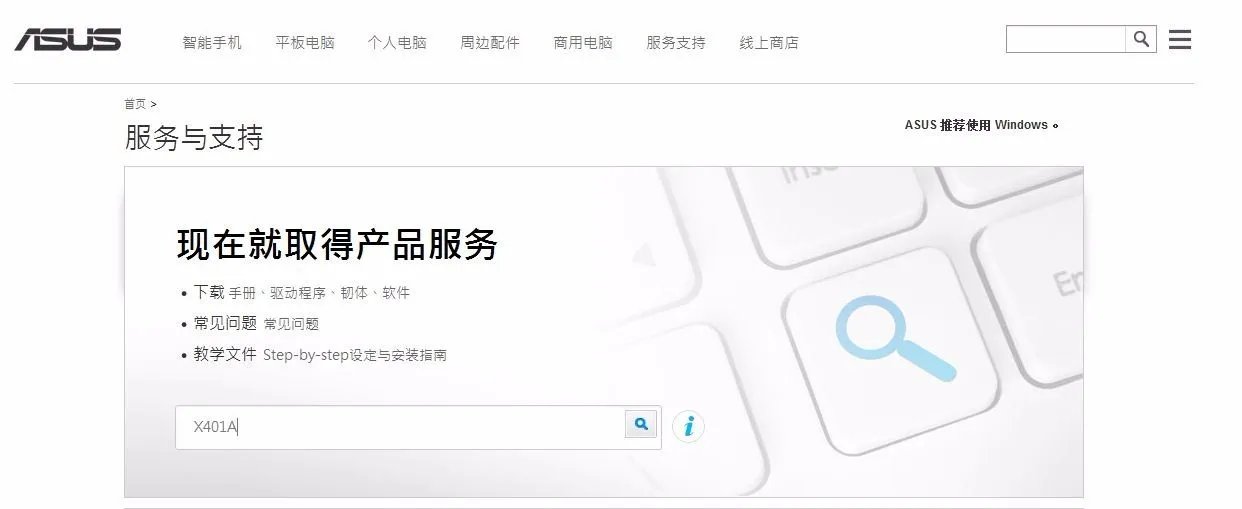 华硕主板aafp主板接口是干什么的?