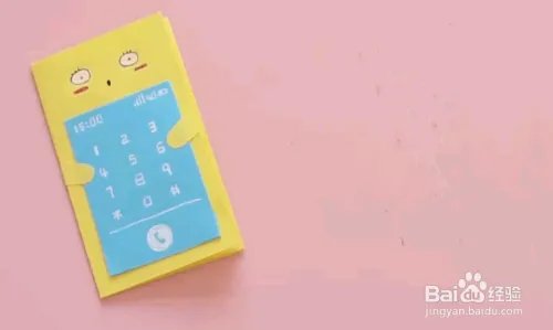 迷你小手机是怎么折