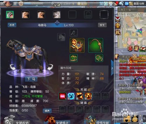 西楚霸王ol到底怎么玩，好玩吗