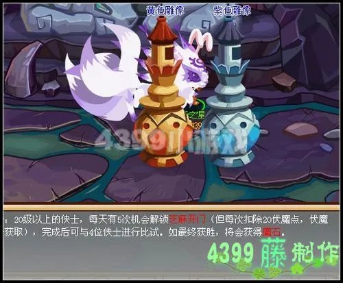 功夫派机甲兽攻略