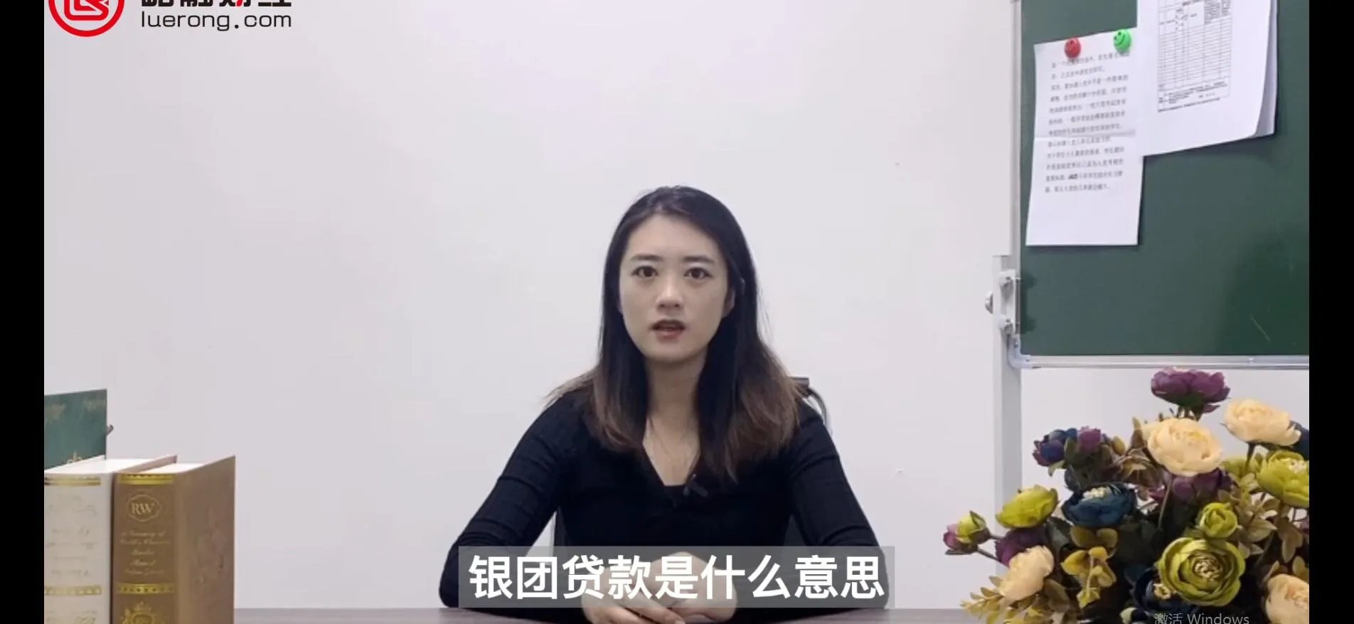 银团贷款是什么意思